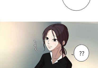 难忘的她，第 11 章，第 3 页