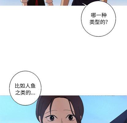 难忘的她，第 11 章，第 60 页