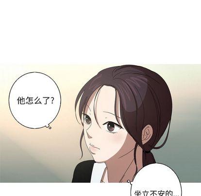 难忘的她，第 11 章，第 15 页