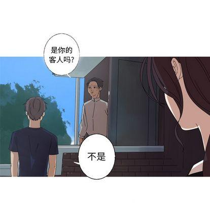 难忘的她，第 11 章，第 51 页