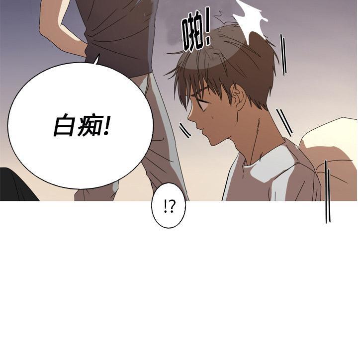难忘的她，第 13 话，第 40 页