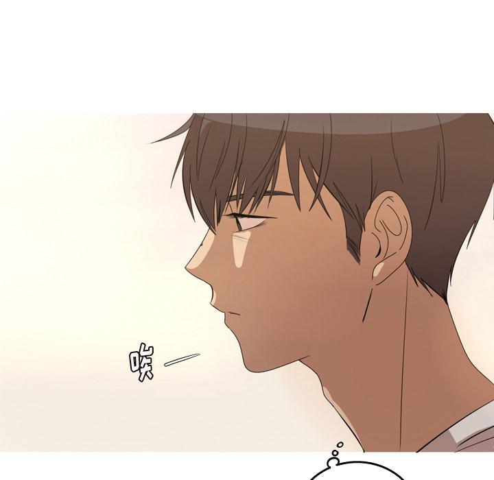 难忘的她，第 13 话，第 28 页