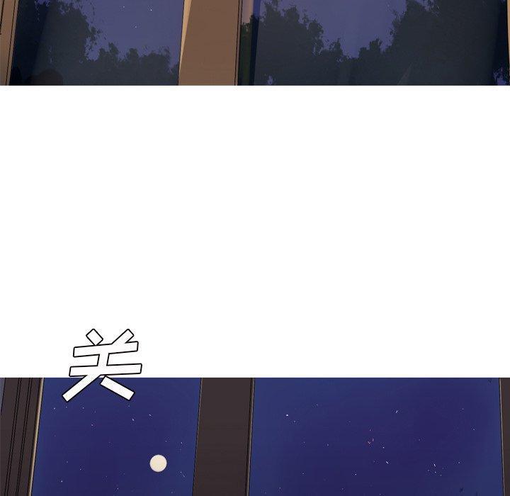 难忘的她，第 14 话，第 35 页