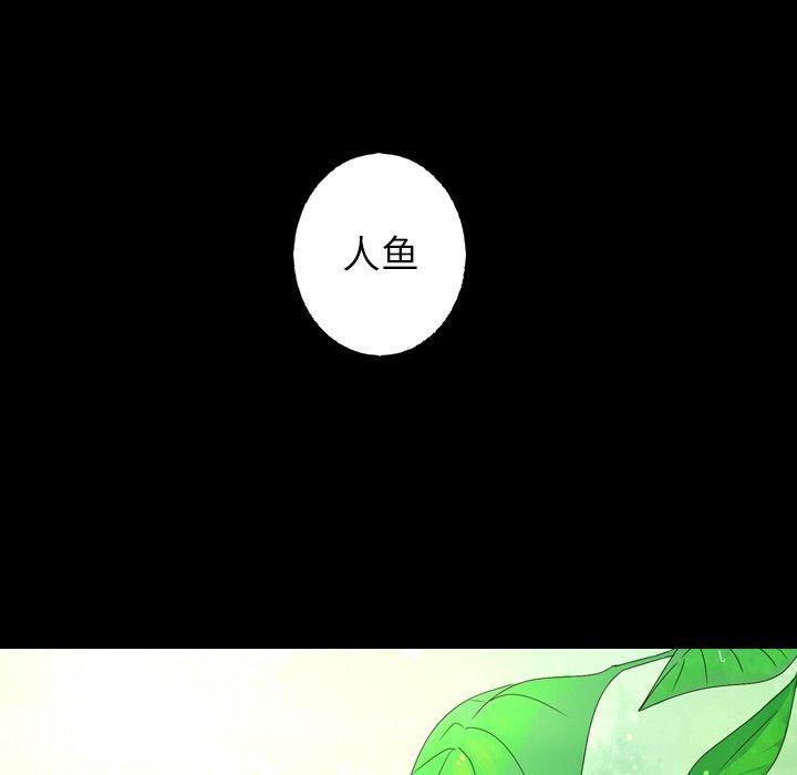 难忘的她，第 14 话，第 65 页