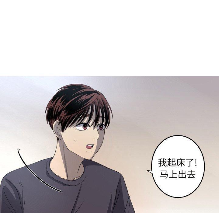 难忘的她，第 15 话，第 11 页