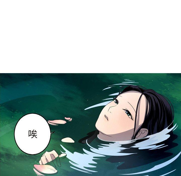 难忘的她，第 15 话，第 49 页