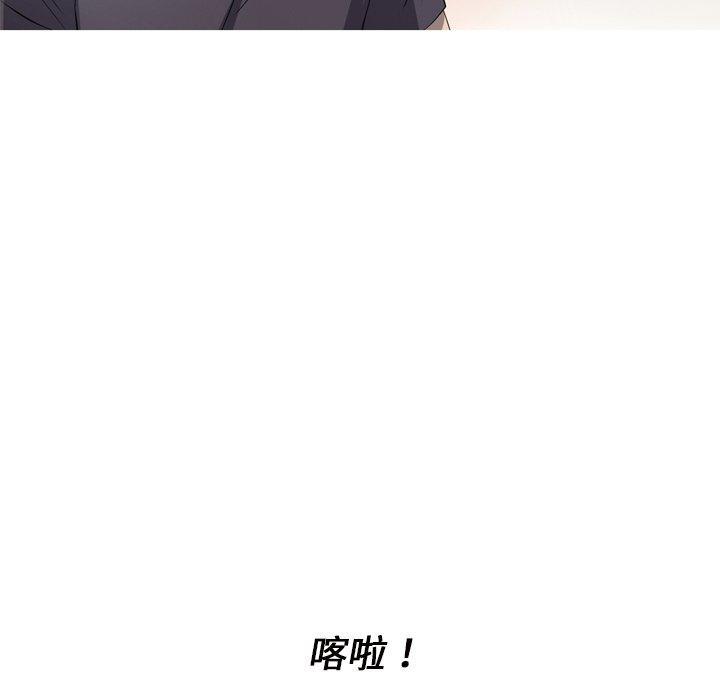 难忘的她，第 15 话，第 12 页