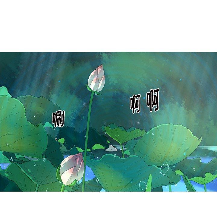 难忘的她，第 15 话，第 52 页