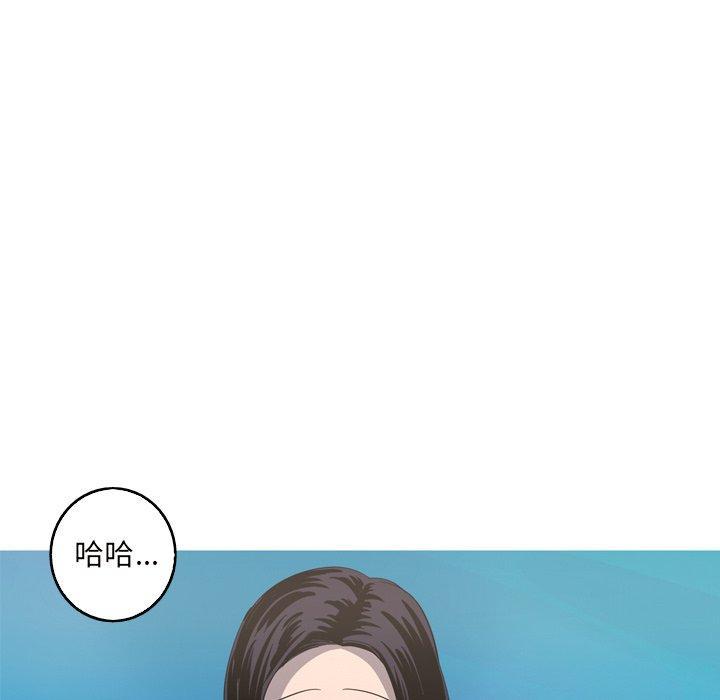 难忘的她，第 15 话，第 60 页