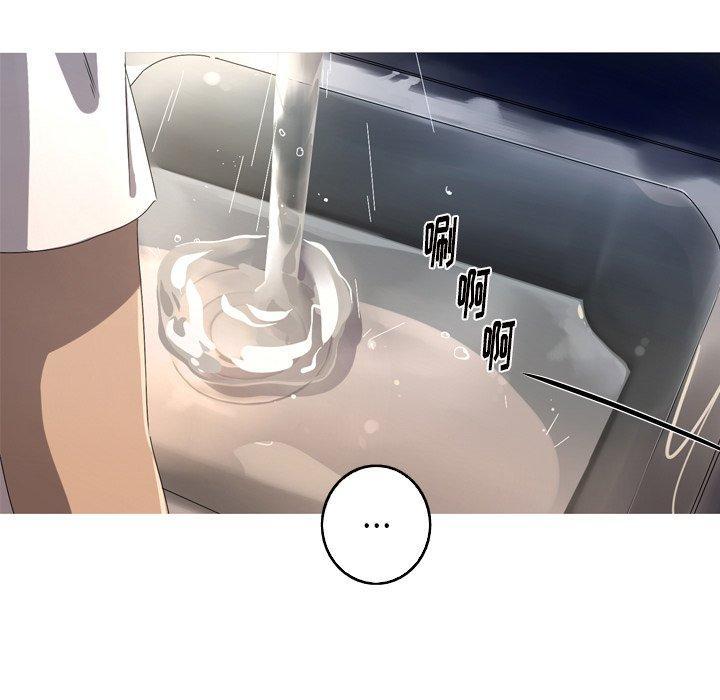 难忘的她，第 16 话，第 77 页