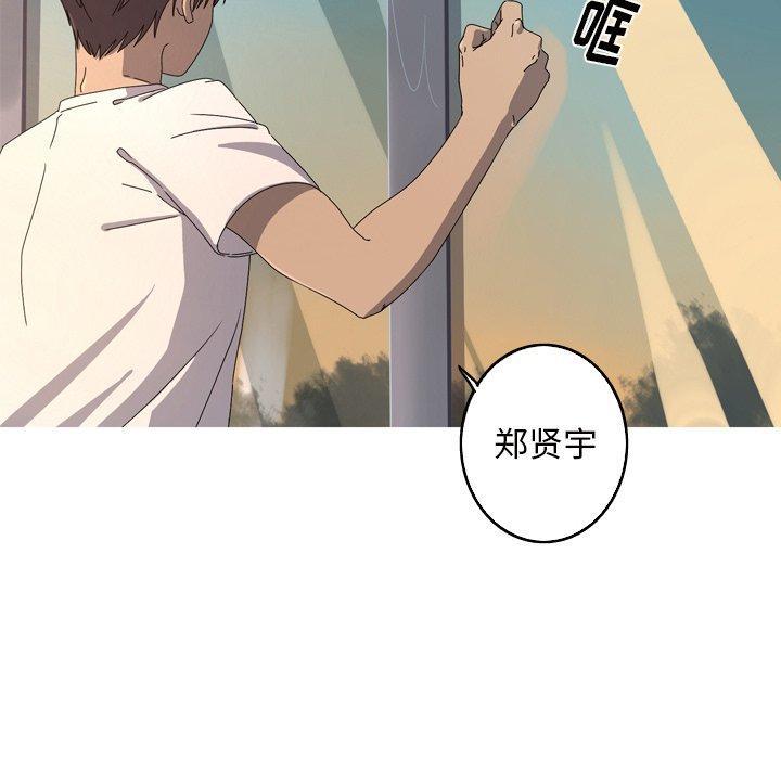 难忘的她，第 16 话，第 60 页