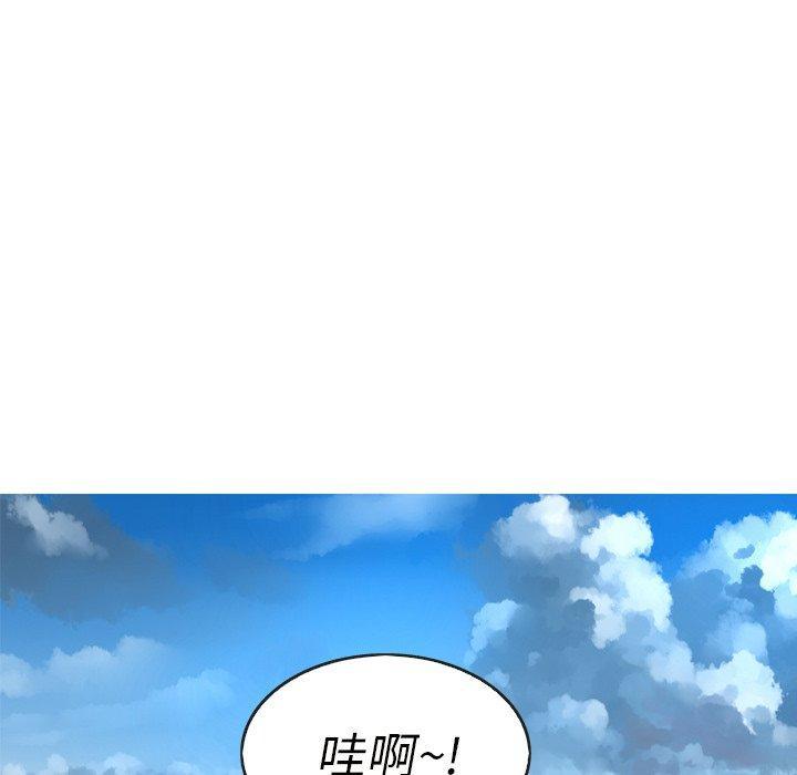 难忘的她，第 17 话，第 69 页