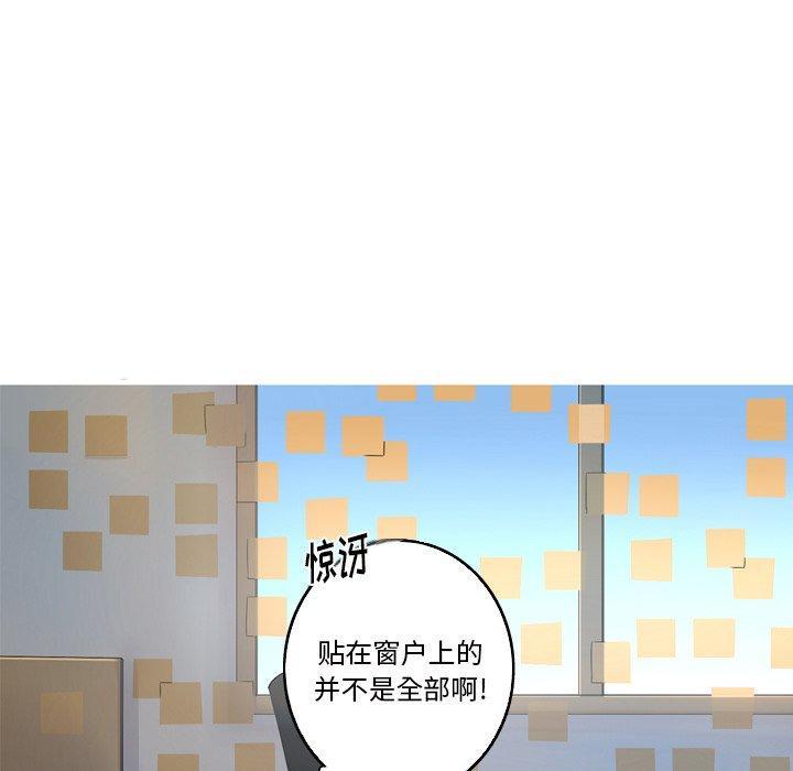 难忘的她，第 17 话，第 48 页