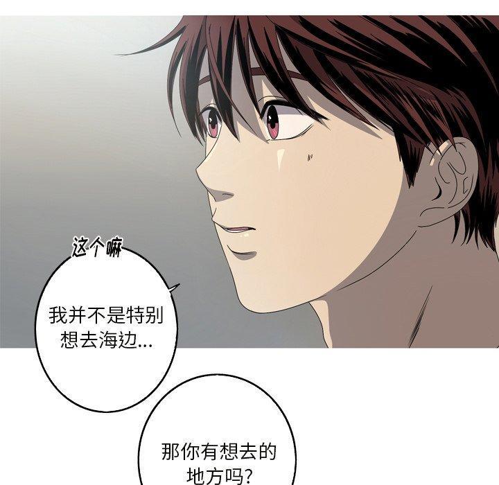难忘的她，第 17 话，第 60 页
