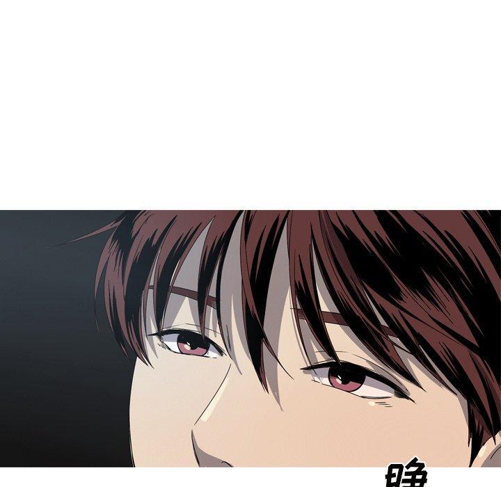 难忘的她，第 17 话，第 15 页