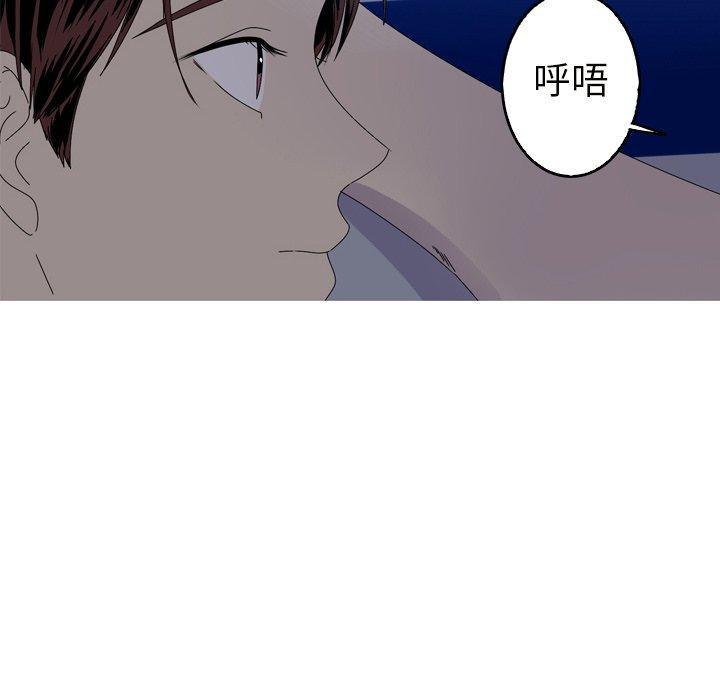 难忘的她，第 18 话，第 34 页