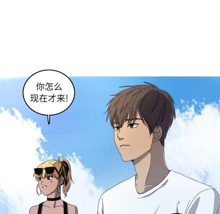 难忘的她，第 18 话，第 11 页