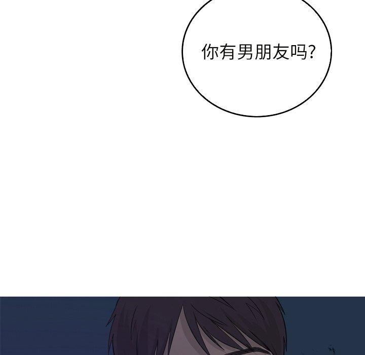 难忘的她，第 18 话，第 60 页
