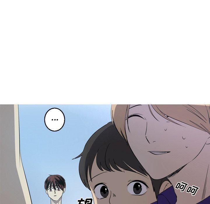 难忘的她，第 19 话，第 48 页