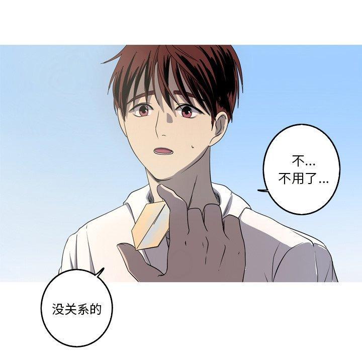 难忘的她，第 19 话，第 64 页