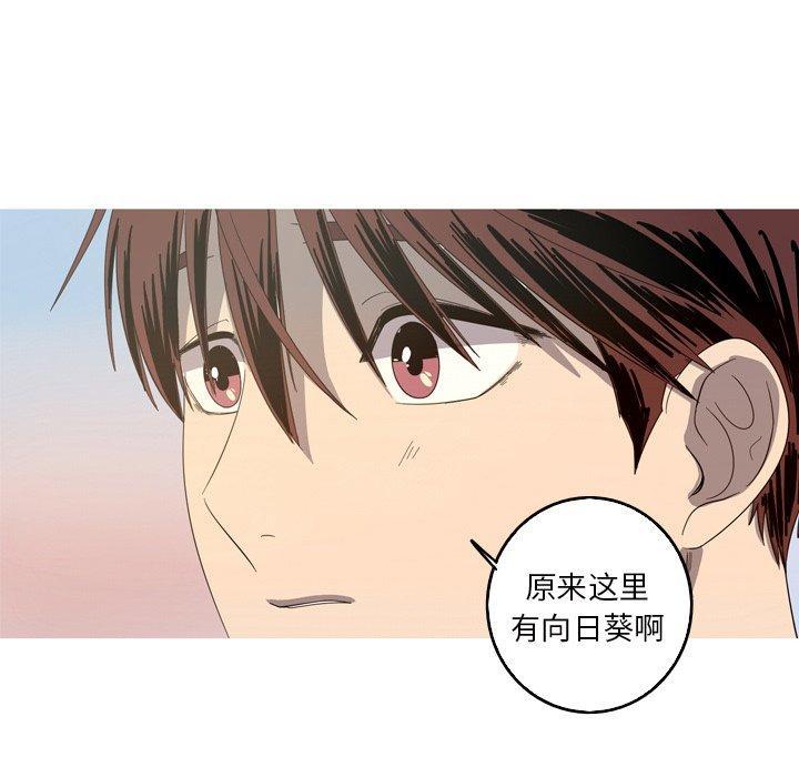 难忘的她，第 20 话，第 44 页