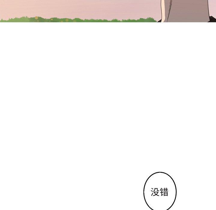 难忘的她，第 20 话，第 49 页