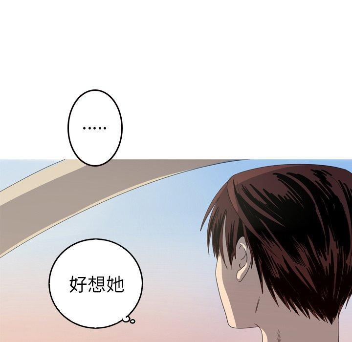 难忘的她，第 20 话，第 48 页