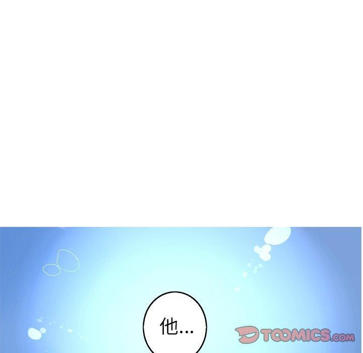 难忘的她，第 20 话，第 22 页
