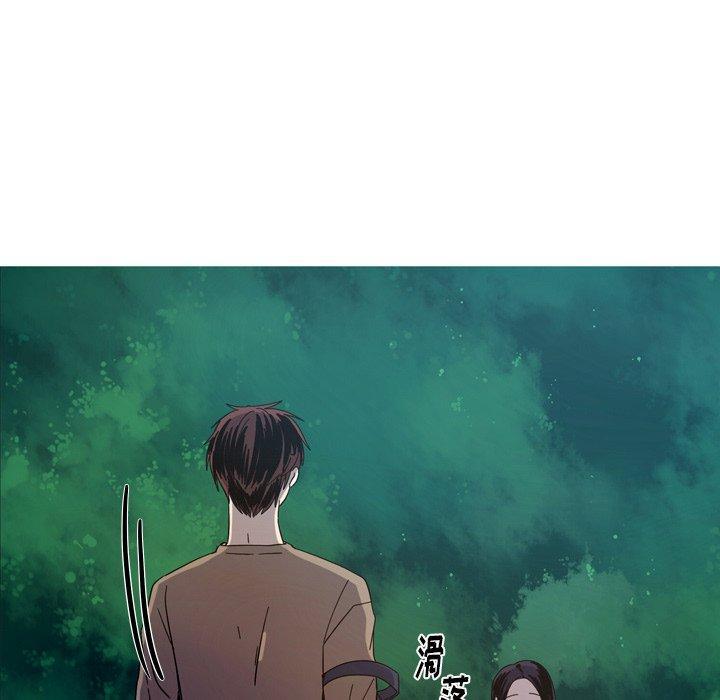 难忘的她，第 21 话，第 25 页