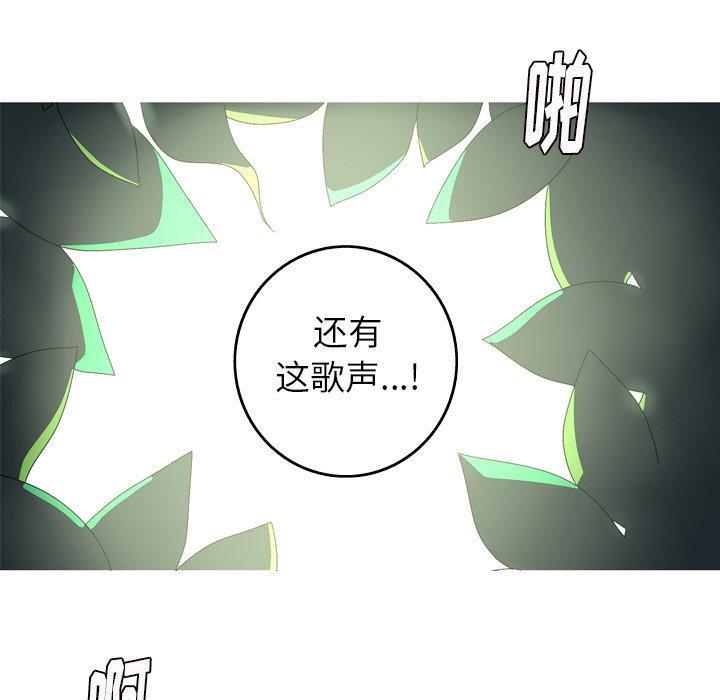 难忘的她，第 21 话，第 11 页