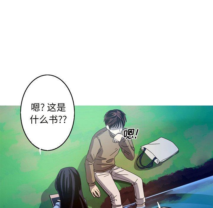难忘的她，第 21 话，第 65 页