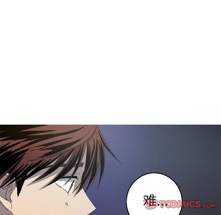 难忘的她，第 21 话，第 52 页
