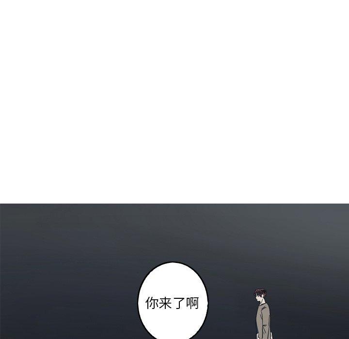 难忘的她，第 21 话，第 15 页