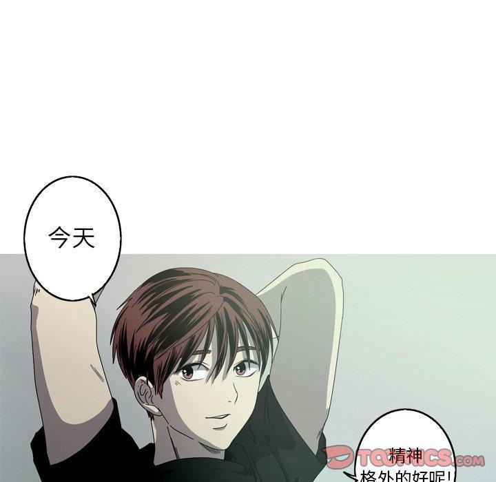 难忘的她，第 22 话，第 82 页