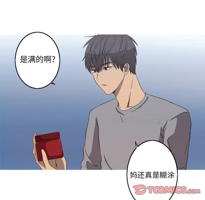 难忘的她，第 23 话，第 34 页