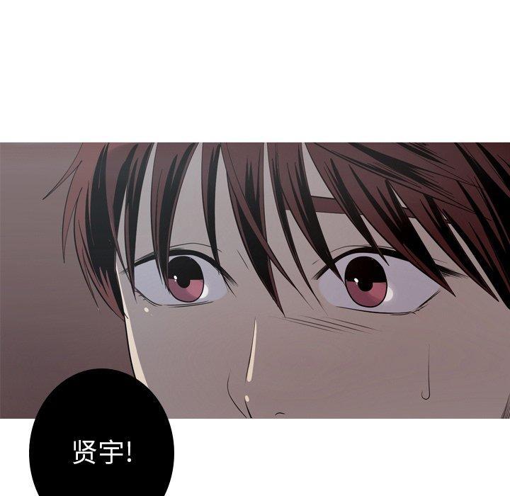 难忘的她，第 23 话，第 48 页
