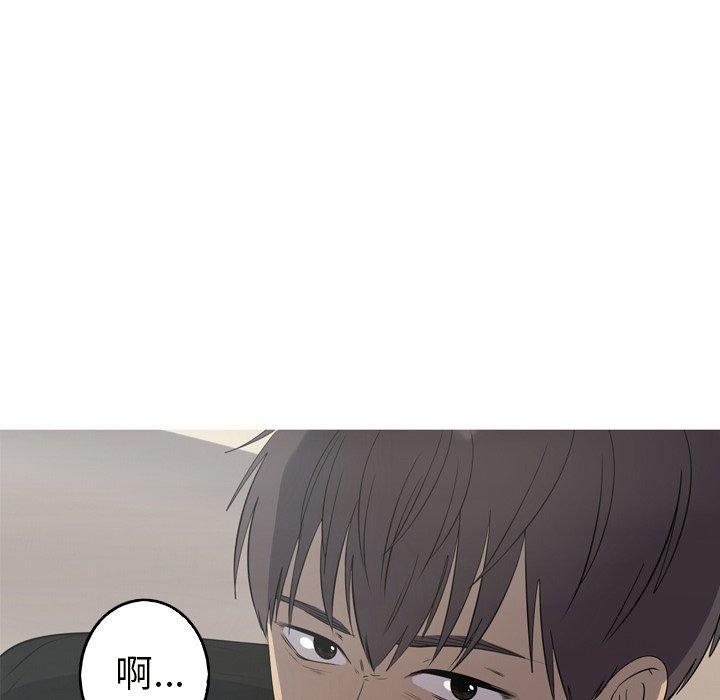 难忘的她，第 24 话，第 11 页