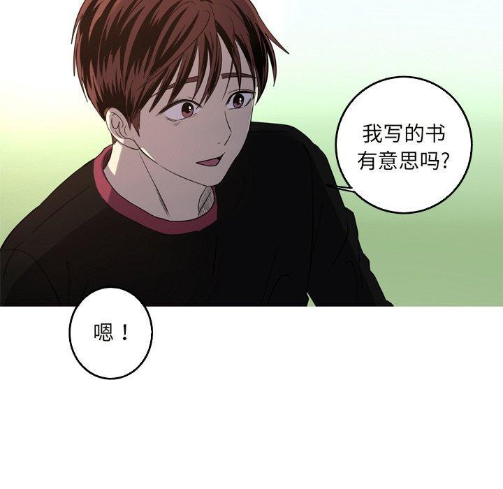 难忘的她，第 24 话，第 64 页