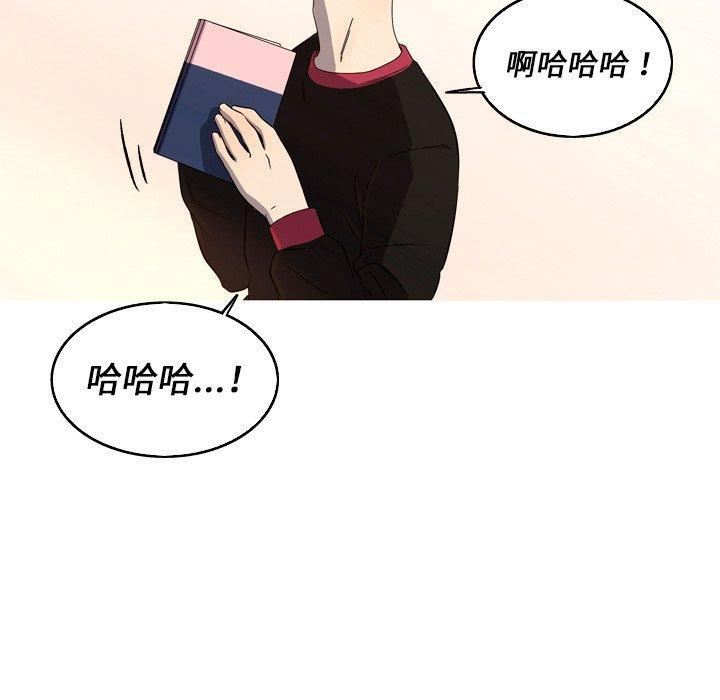 难忘的她，第 25 话，第 40 页