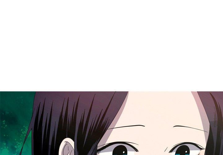 难忘的她，第 25 话，第 3 页