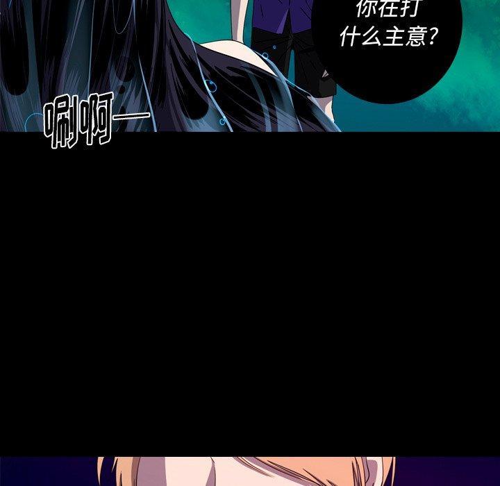 难忘的她，第 25 话，第 60 页