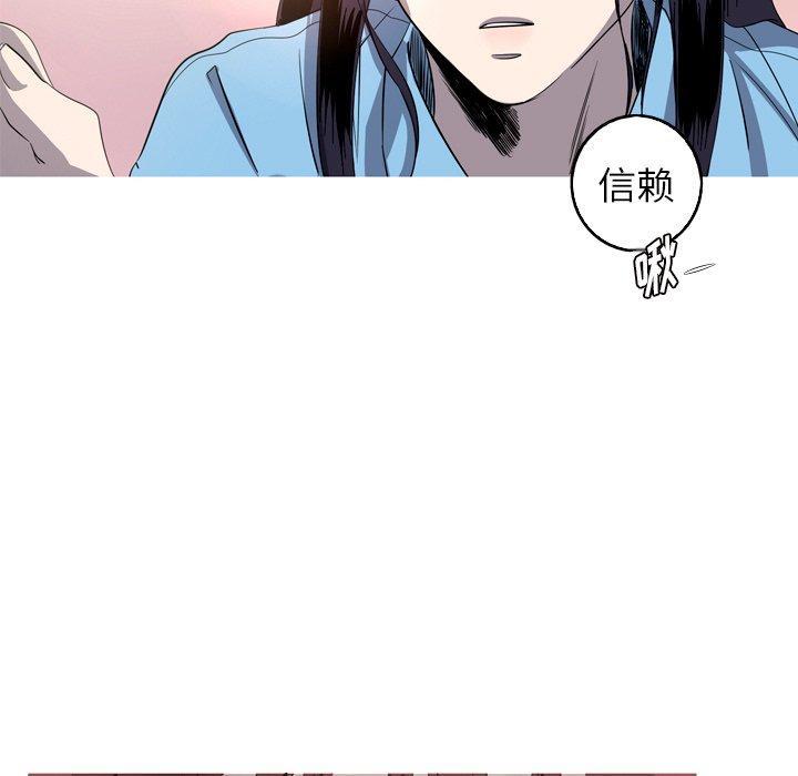 难忘的她，第 26 话，第 69 页