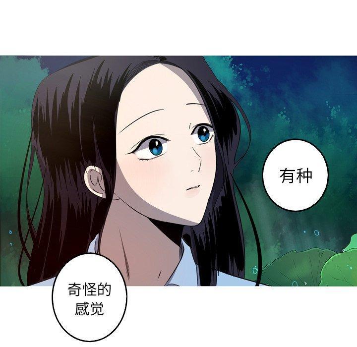 难忘的她，第 27 话，第 28 页