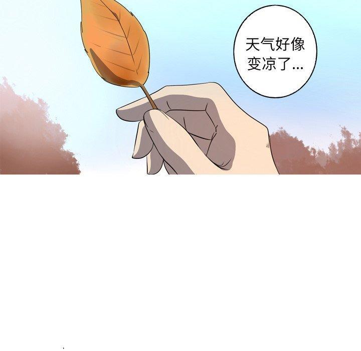 难忘的她，第 27 话，第 64 页