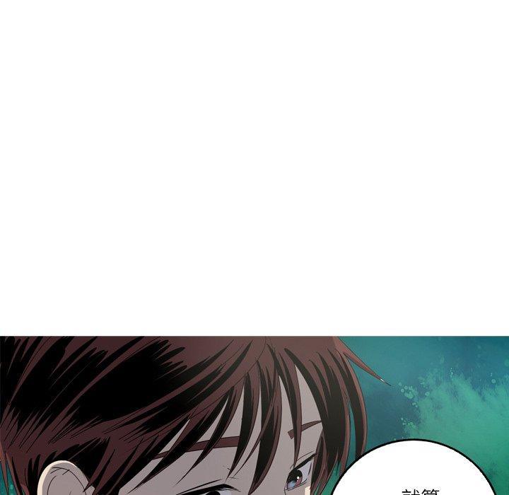 难忘的她，第 27 话，第 15 页