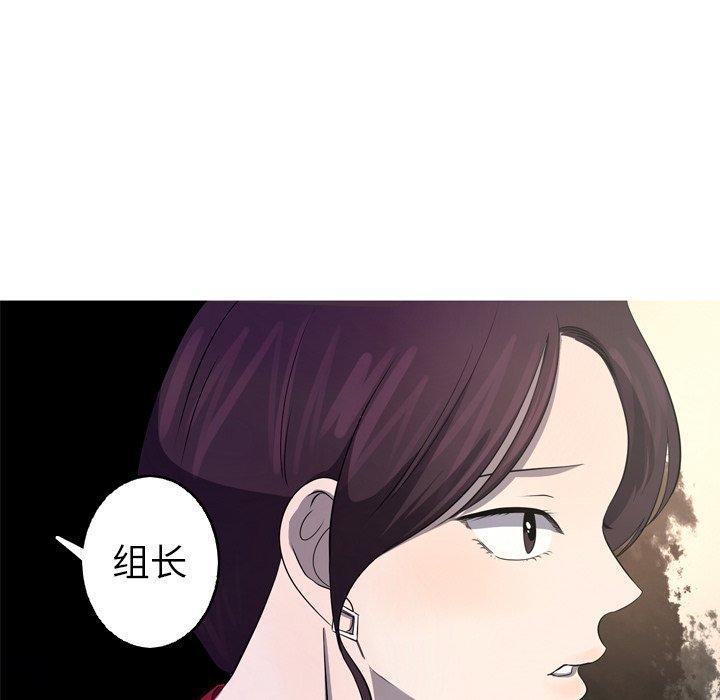 难忘的她，第 28 话，第 34 页