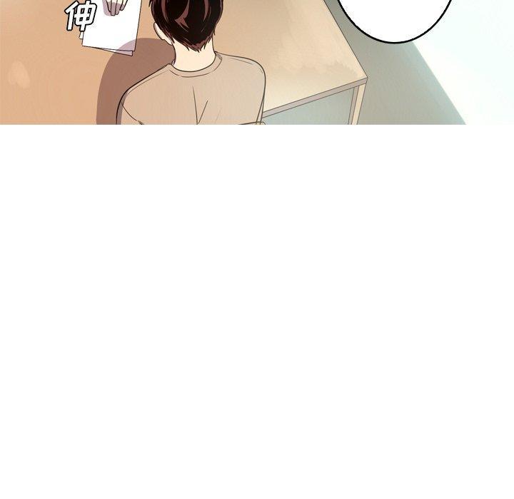 难忘的她，第 28 话，第 17 页