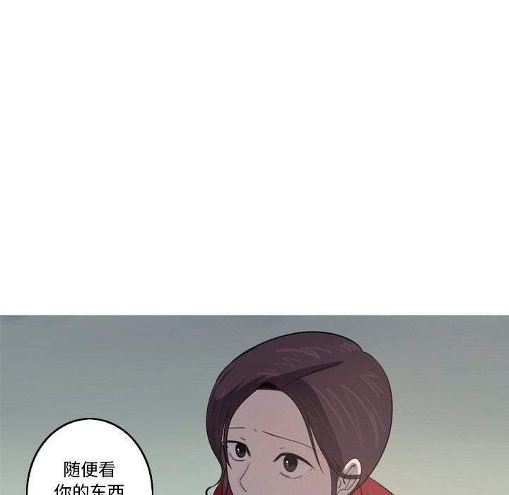 难忘的她，第 29 话，第 28 页