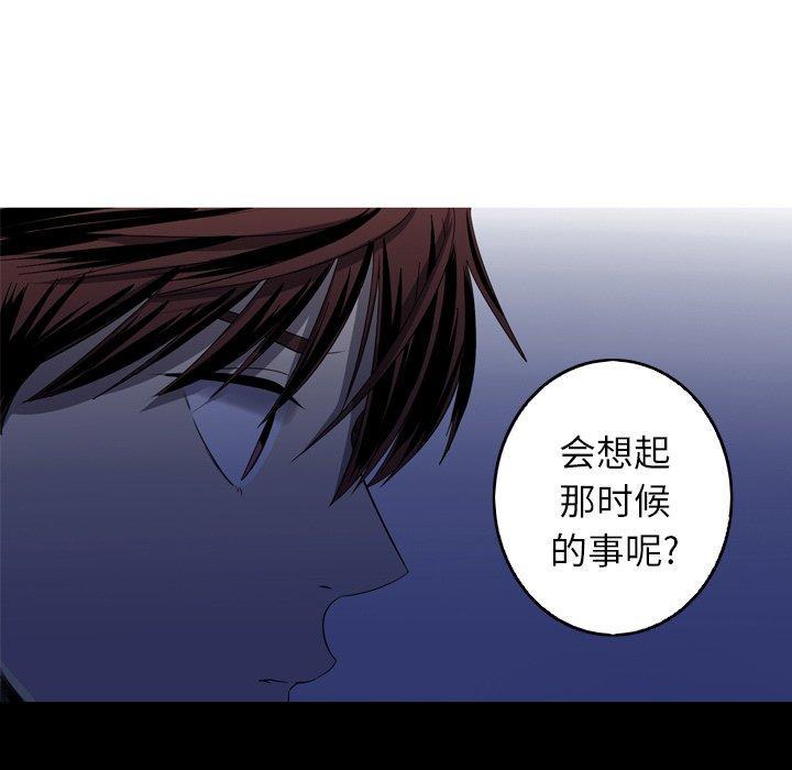 难忘的她，第 29 话，第 64 页