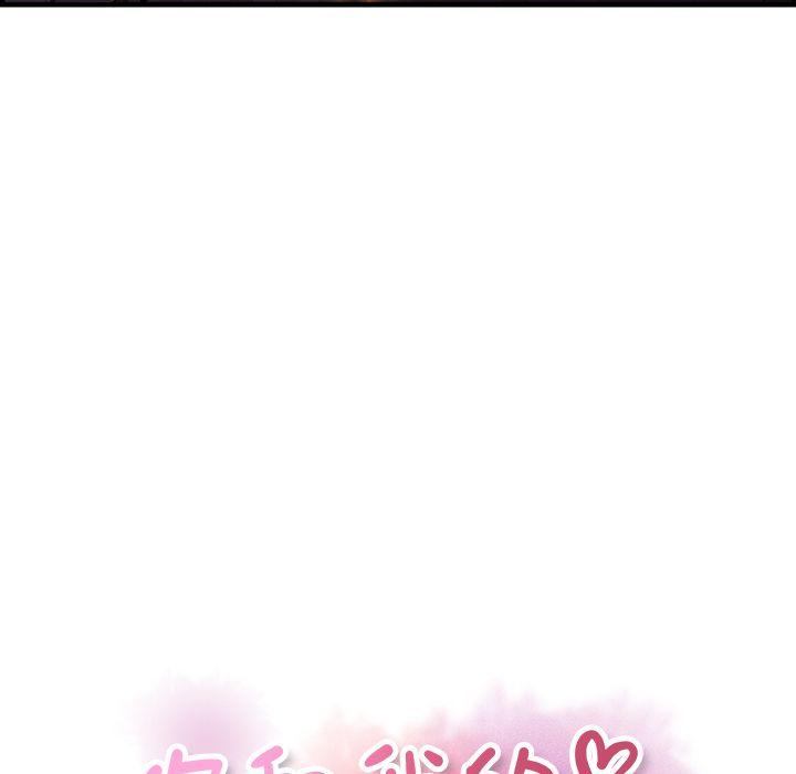 你和我的小秘密，你和我的小秘密:第50话，第 15 页